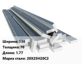 Полоса нержавеющая 130х70 L=1.77 Сталь: 20Х25Н20С2
